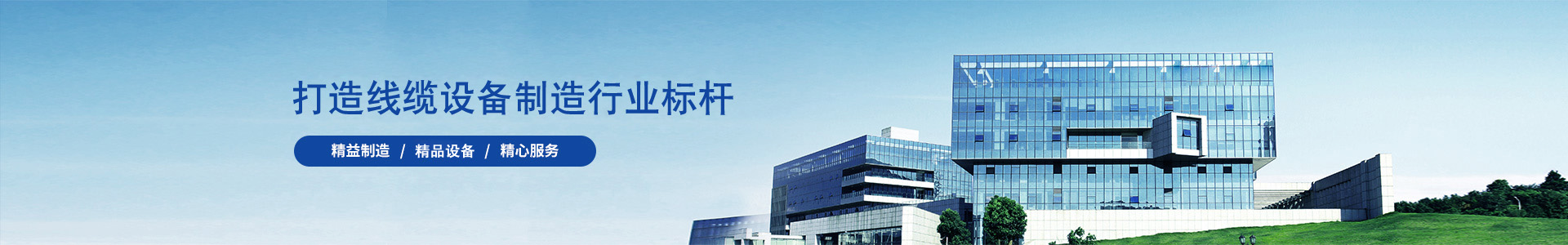 常见问题-高速绞线机|束丝机|绞铜机-高速绞线机厂家